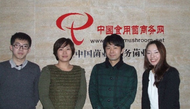 日本綜合研究所客人拜訪中國食用菌商務網