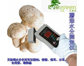 人工木耳水分儀，天然木耳水分測定儀