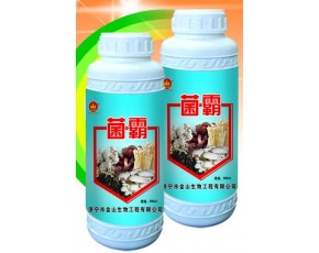菌霸-殺菌-抑菌制菌-增產