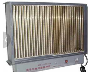 新式離子風接種機