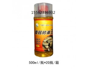 香菇轉潮王-食用菌專用肥