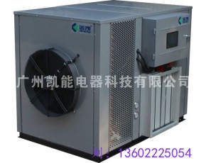 誠招空氣能熱泵烘干機(jī)經(jīng)銷代理商