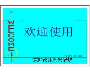 燃氣采暖鍋爐