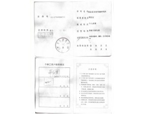 食用菌栽培技術培訓