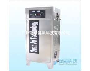 食用菌臭氧滅菌能否替代傳統藥劑滅菌，供應河北食用菌滅菌器
