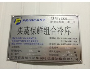 食用菌工廠化