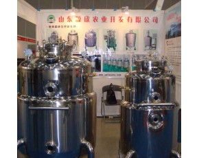 山東源欣液體菌種發酵罐