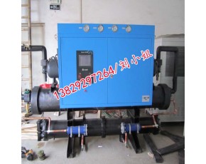 50hp螺桿式冷水機