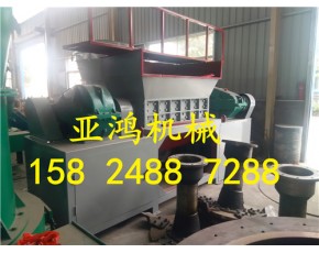 大肉餅撕碎機，豬肉撕碎機，肉餅飼料撕碎機