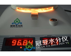 火鍋底料固含量檢測儀  食品固含量測定儀