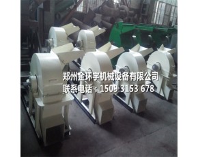 香菇木屑粉碎機(jī)，種植平菇木材粉碎機(jī)，香菇用木屑機(jī)