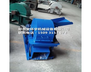 香菇專用木屑機(jī)，小型木屑粉碎機(jī)廠家，小型打鋸末機(jī)器