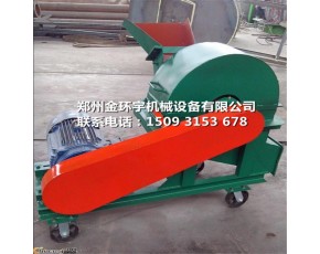 果園移動(dòng)式樹(shù)枝粉碎機(jī)，小區(qū)樹(shù)枝粉碎機(jī)，小樹(shù)枝粉碎機(jī)器