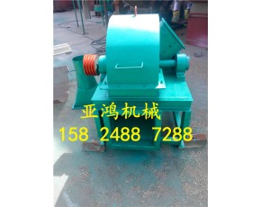 高效板皮粉碎機，新型木料粉碎機，香菇料粉碎機