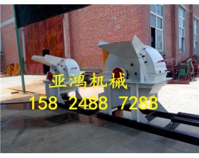 板材木屑機，建筑板木屑粉碎機，模板粉碎機廠