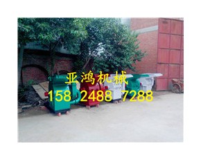 蘑菇 木屑粉碎機