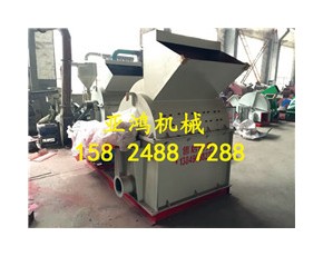 新型木片木塊粉碎機 大型木塊料粉碎機 木片木皮粉碎機