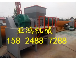 紙盒粉碎機 打捆文件粉碎機 紙箱紙盒粉碎機