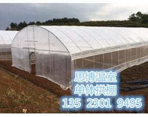 養殖大棚價格