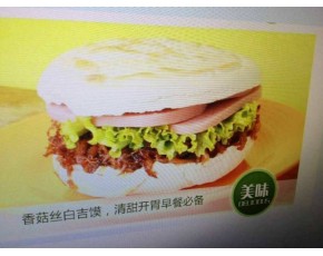 香菇絲廠家直銷