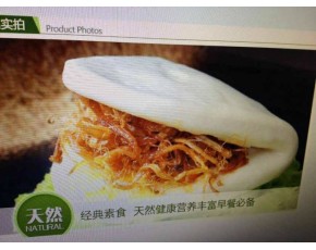 獨立包裝食品西安放心早餐香菇絲批發商批發價格