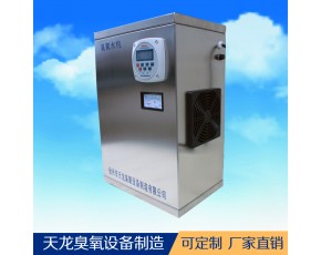 壁掛，手提二用殺菌臭氧機