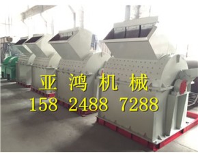 樹木粉碎機設備 樹木粉碎機廠家產品 樹木粉碎機多少錢一臺