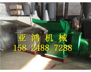 木材粉碎機 木材粉碎機價格 專業木材粉碎機廠家
