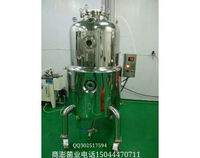 液體菌種發酵罐