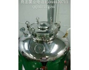 專業高效液體發酵罐