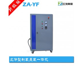 臭氧機一體機
