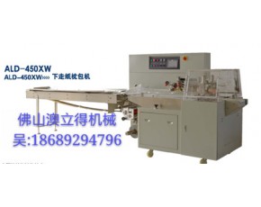 石家莊金針菇包裝機，金針菇自動打包機，