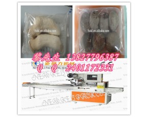 食用菌包裝機