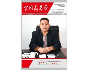 新疆棉殼繼續小幅上漲