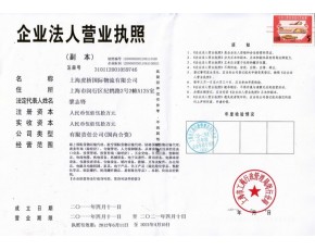 進(jìn)口食用菌報(bào)關(guān)手續(xù)