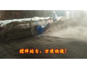 廠家直銷食用菌原料攪拌機前后倒順開關全自動拌料機
