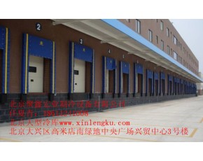 食用菌冷庫建設(shè)，蘑菇栽培冷庫