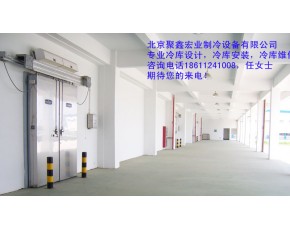 雞腿菇食用菌專用冷庫安裝工程