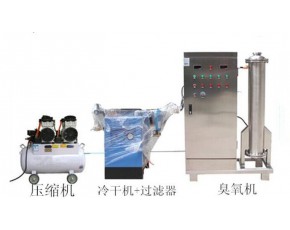 200g臭氧機