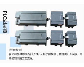 滅菌器控制器