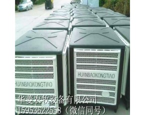 1.5KW老款冷風機
