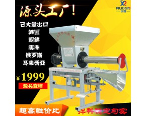 平菇全自動裝袋機新款香菇蘑菇木耳裝袋機食用菌裝袋機械設備