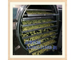 眾發廠家直銷山楂大棗多層烘干機 藥材枸杞自動多層帶式烘干機
