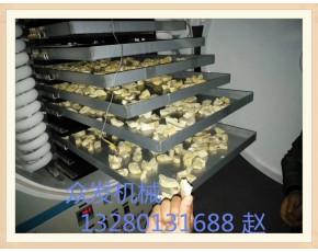眾發直供胡蘿卜片多層烘干機 菊花黑枸杞自動多層帶式烘干機