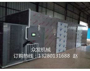 眾發機械直銷生產蘑菇，中藥片黑枸杞熱泵空氣能烘干機