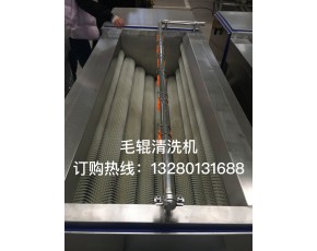 眾發生產蔬菜毛輥噴淋清洗機 土豆去皮清洗機 蘑菇清洗加工設備