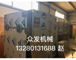 眾發直售中草藥  自動上料多層烘干流水線 空氣能熱泵烘干箱