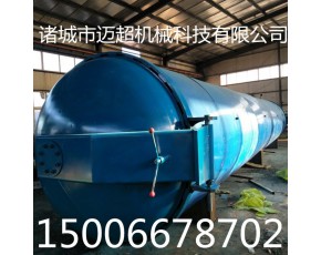 供應貴州食用菌菌包滅菌鍋 栽培種高溫高壓圓形滅菌器 