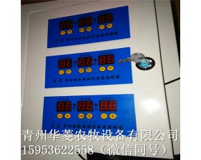 華菱農牧風機水簾溫控自動啟?？刂葡? onmouseover=