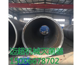 免鍋爐新型食用菌滅菌鍋 定制蘑菇滅菌鍋 節能環保高效